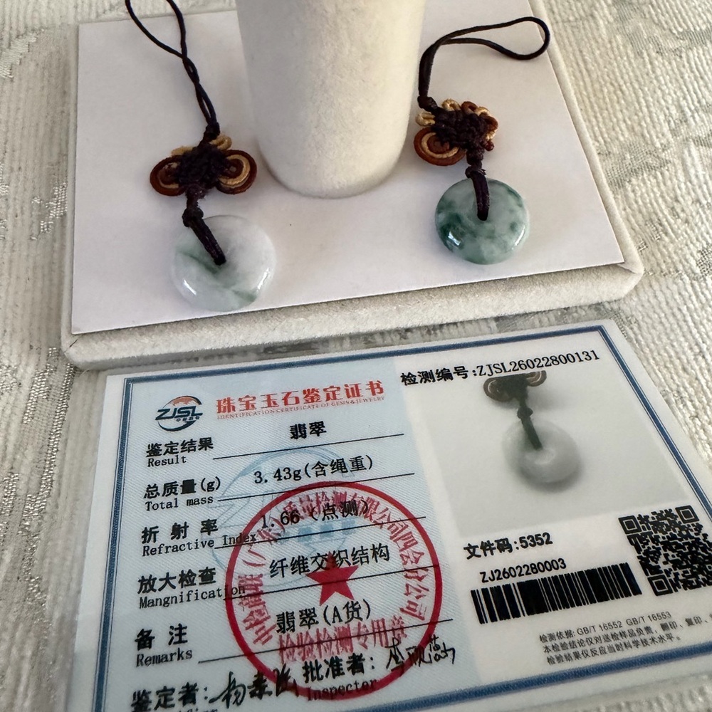 Authentic 2 Pieces Jade Donut Key Chain or phone accessories